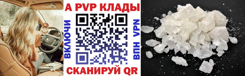OMG сайт  Оха  А ПВП кристаллы 