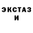 КЕТАМИН ketamine Viola Horse