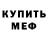 A PVP крисы CK Bukin Jar