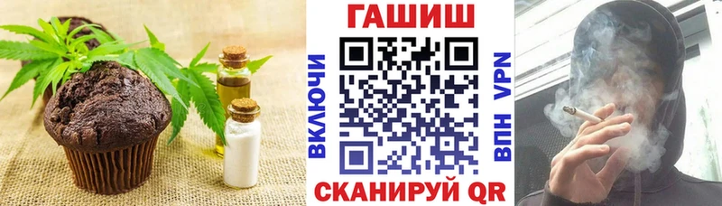 Еда ТГК конопля  сколько стоит  Оха 