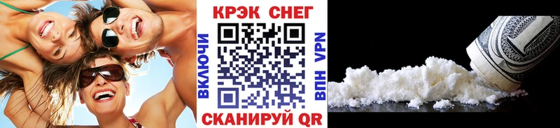 площадка клад Оха КОКАИН FishScale