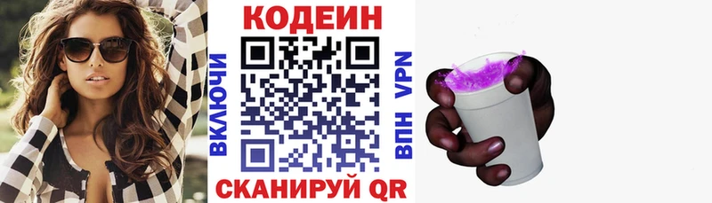 mega сайт  Оха  Кодеиновый сироп Lean напиток Lean (лин)  где продают наркотики 