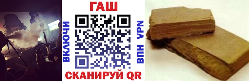 ГАШ хэш  omg онион  Оха  купить наркотики сайты 