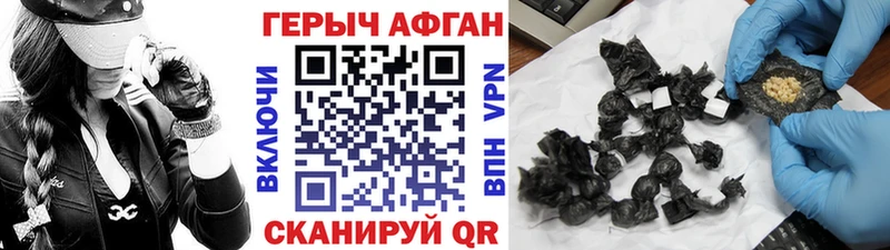 ГЕРОИН VHQ Оха