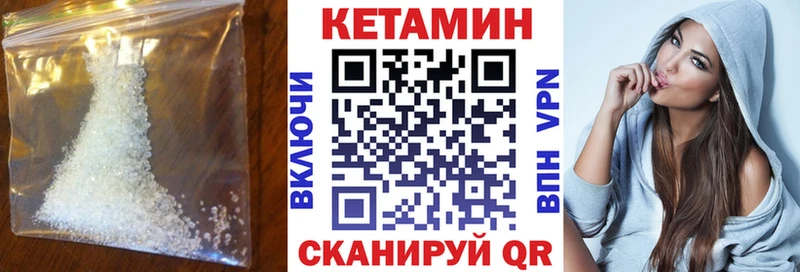 Кетамин ketamine  Оха 