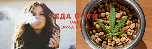 бутик Богородицк