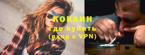 кристаллы Россошь
