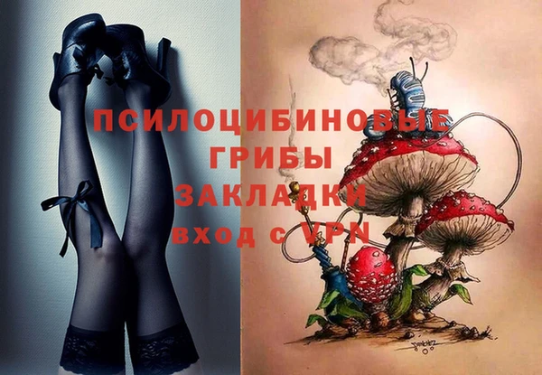 бутик Богородицк