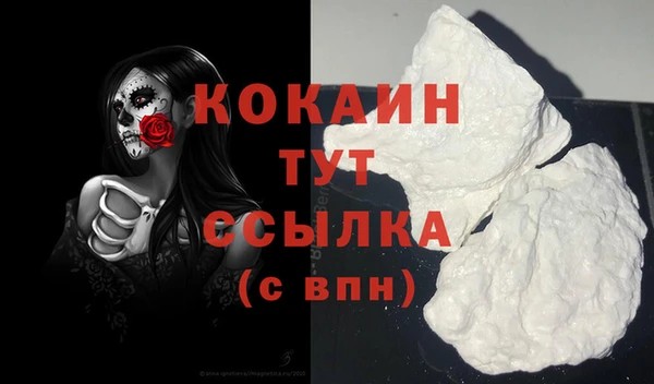 MESCALINE Рославль