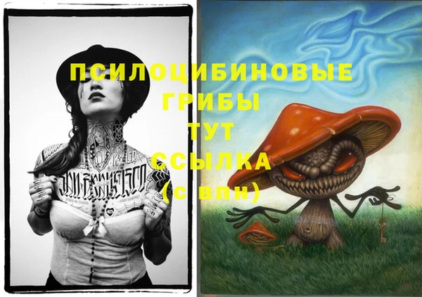 бутик Богородицк