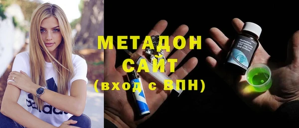 экстази Богородск