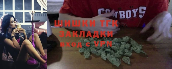 экстази Богородск