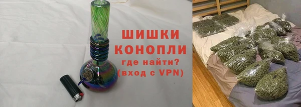 экстази Богородск