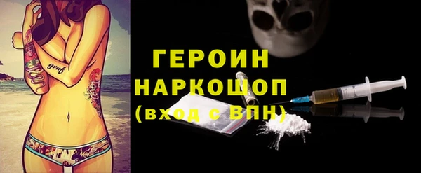 бутик Богородицк
