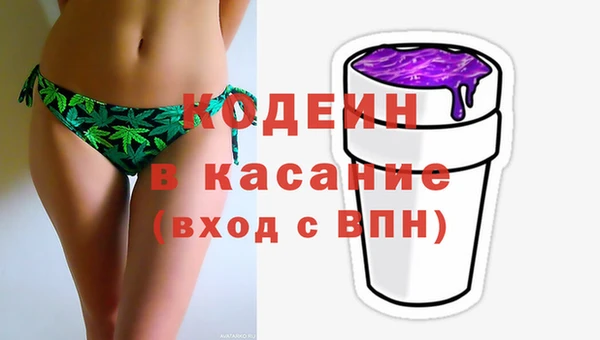 экстази Богородск