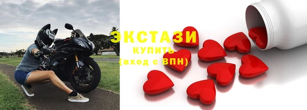 бутик Богородицк