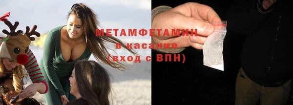 экстази Богородск