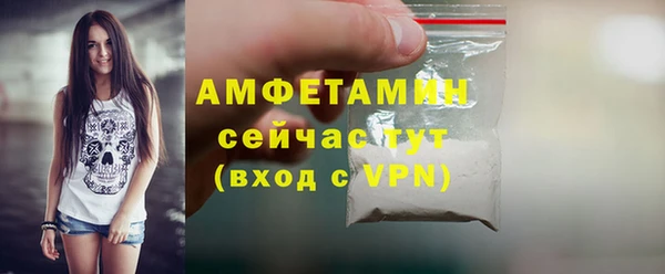 бутик Богородицк