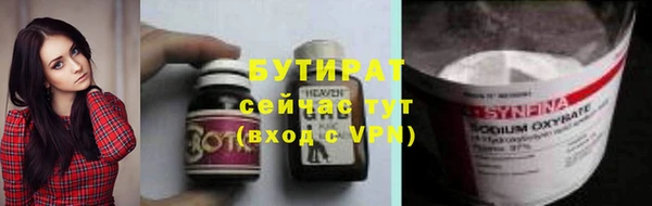 бутик Богородицк