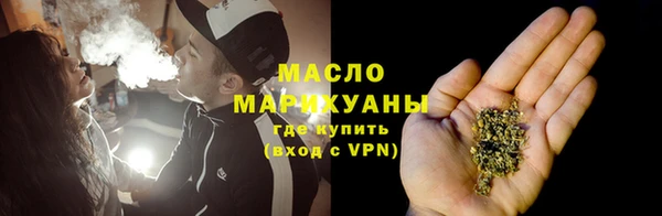 экстази Богородск