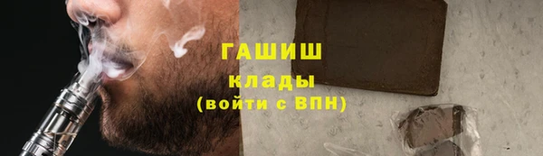 бутик Богородицк