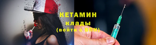 экстази Богородск