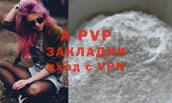 экстази Богородск