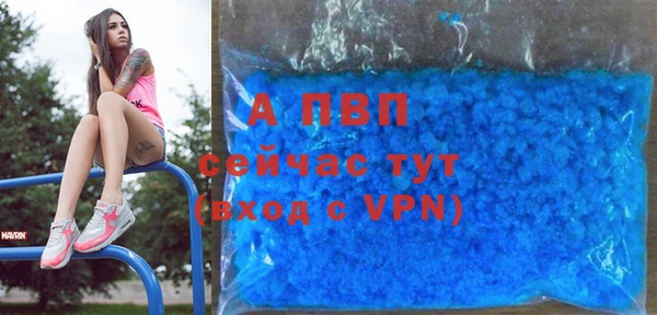 бутик Богородицк