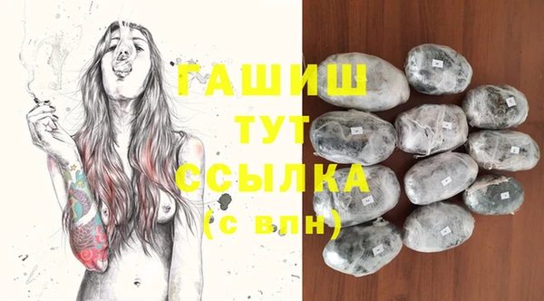 бутик Богородицк