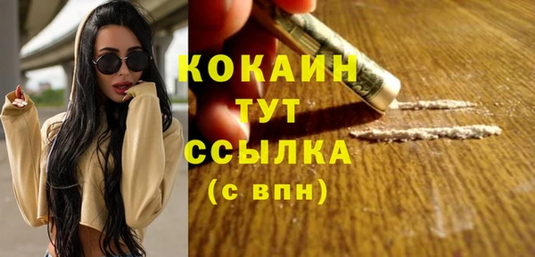 экстази Богородск