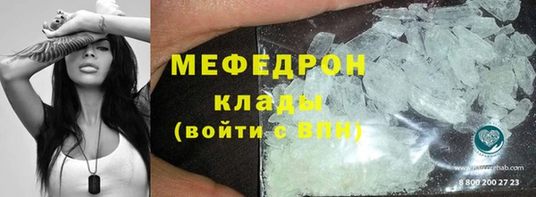 экстази Богородск
