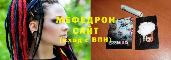бутик Богородицк