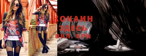 экстази Богородск