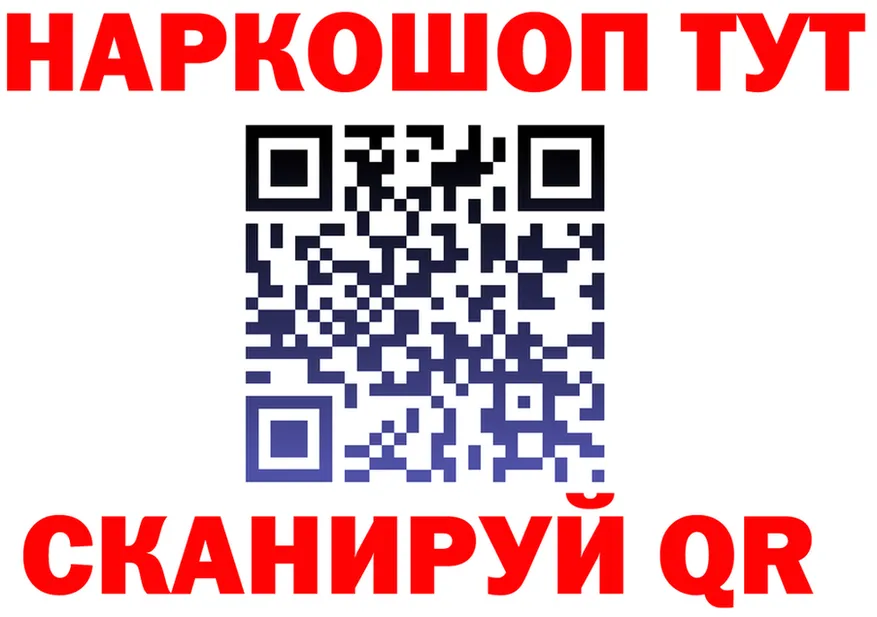 Альфа ПВП Crystall ТОР это блэк спрут Оха