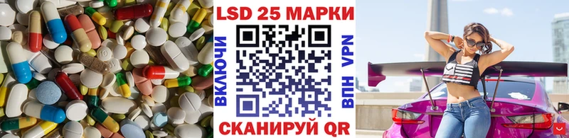 LSD-25 экстази кислота  Оха 