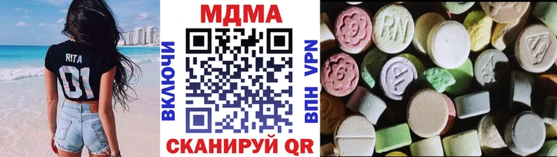 МДМА VHQ  MEGA зеркало  Оха 