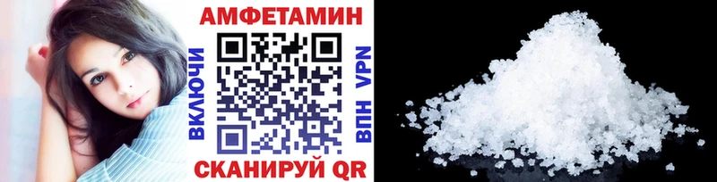 МЕТАМФЕТАМИН пудра  где купить наркоту  Оха 
