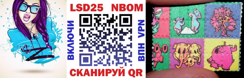 Марки N-bome 1500мкг  купить  сайты  гидра вход  Оха 
